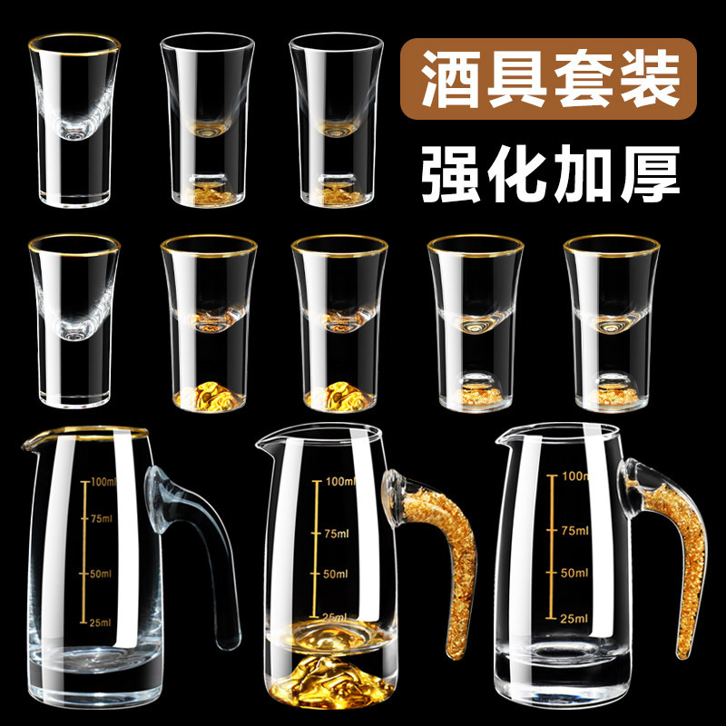 Taza de vino blanco conjunto casero pequeña copas de oro de hoja de oro copas de vino de una taza de vino de vidrio de alta calidad con marco