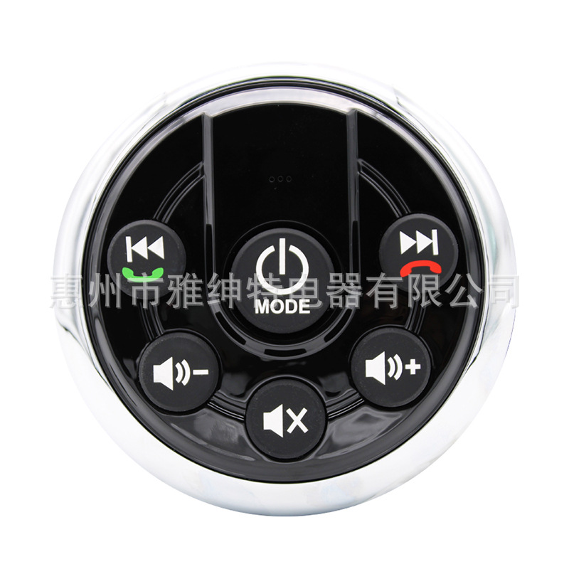 MP3 waterproof Bluetooth phone player RV yacht motorboat fishing boat golf cart use installation