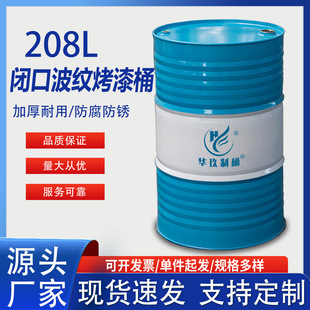 �A����Ͱ�]�ڿ���Ͱ��Ͱ200���Ӻ�18kg��������200L�����͹��I�