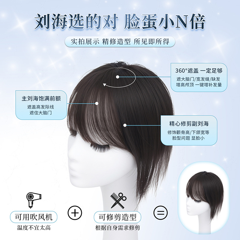 Peruca para mujeres, cabello verdadero en la parte superior de la cabeza, cabello blanco, pelucina natural, pelucina ligera, peluca de frisa.