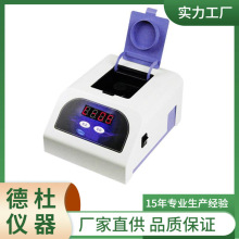 挥发酚测定仪 KN-VP10型