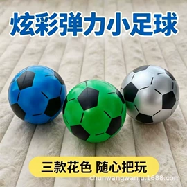 球类;跳跳马跳跳球;其他充气玩具