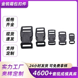 插扣;其他箱包配件