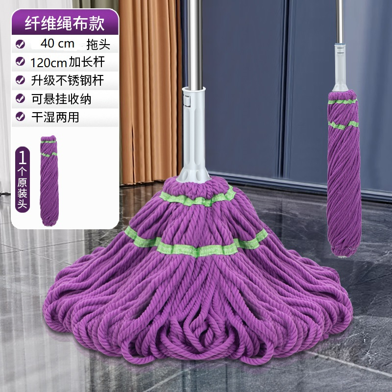 얇은 막대 40cm 보라색 1 머리