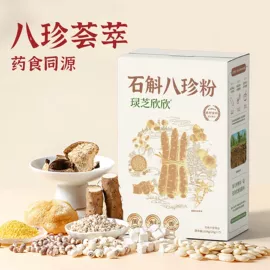 非处方滋补膏;蛋白粉氨基酸;代餐粉