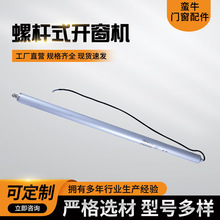 ���S���l�ݗUʽ�_���C�ƗUʽ�ş��촰�����ş��ƗU늙C�_���C