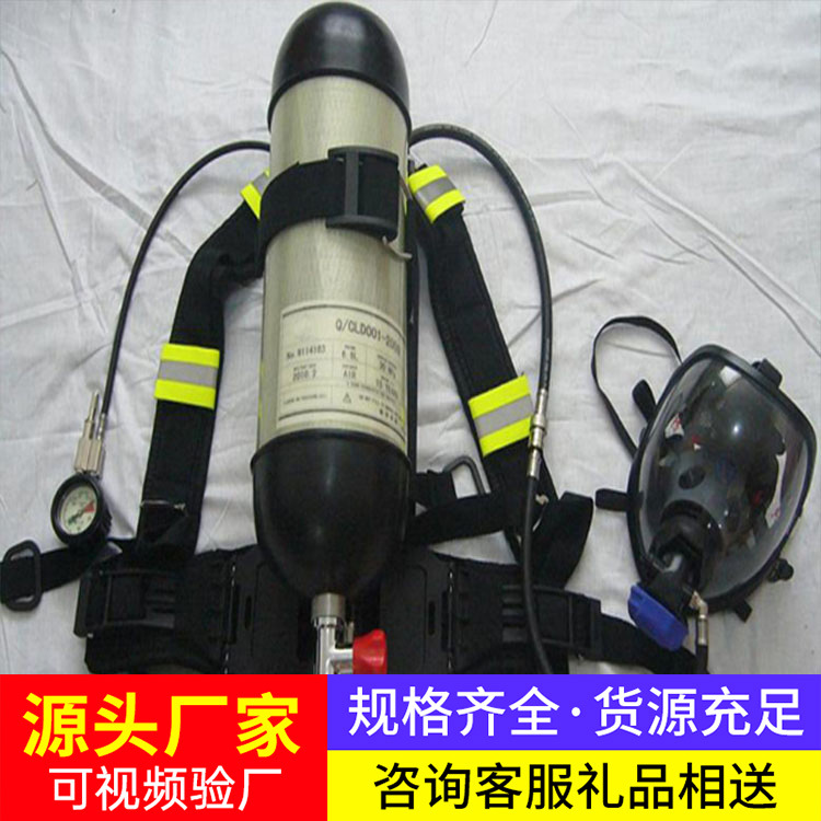 RHZKF9/30正压空气呼吸器大量现货正压式呼吸器发货及时