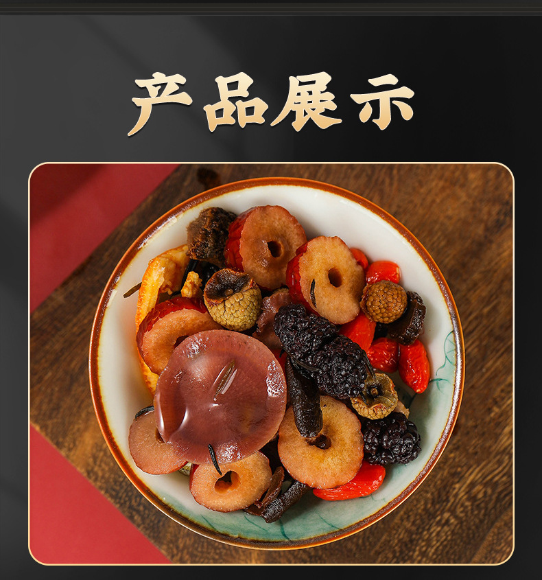 Eight Treasure Tea Ba Bao Cha Herbal Blend for Men 30g x 10 Bags Whole Ingredient Cold Brew details