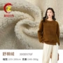 保暖单面秋冬短毛绒宠物窝