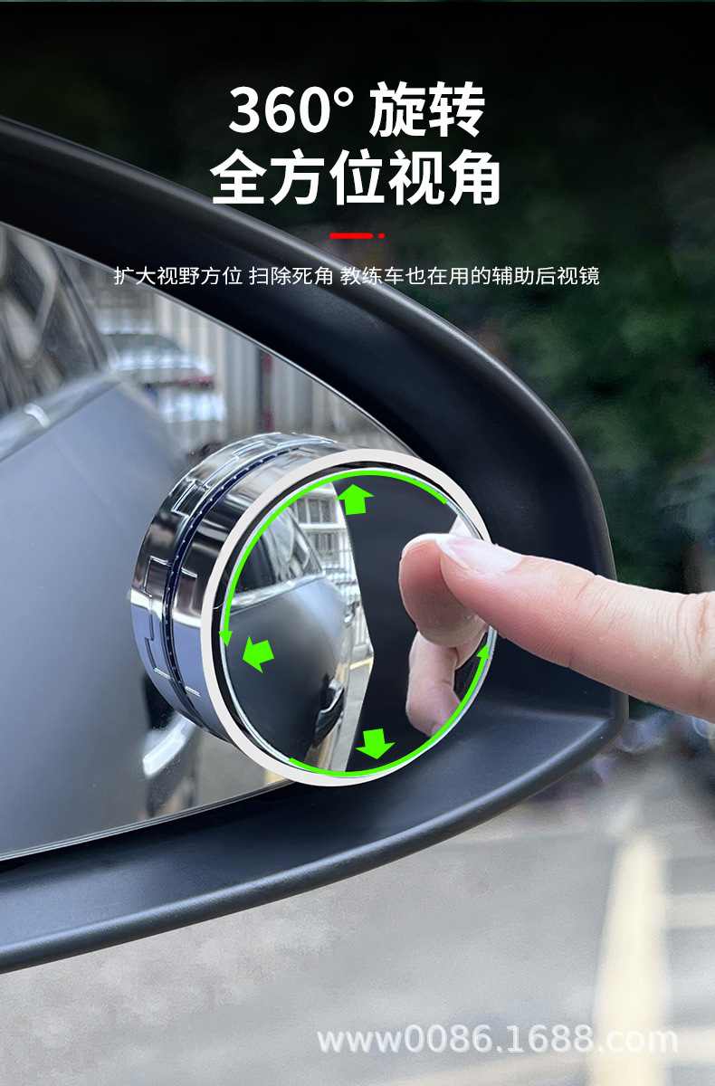Suction Cup Type Car Rearview Mirror Small Round Mirror Reversing Blind Spot Ultra-Clear Auxiliary Reflective Mirror 360-Degree Panoramic Wide-Angle