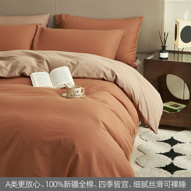 100% algodón de cama de cuatro piezas set2025 nueva ropa de cama sábanas cubierta cubierta dormitorio tres piezas set cama gaza