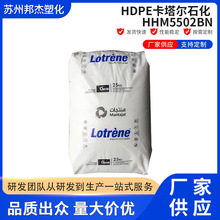HDPE������ʯ�� HHM5502BN �͑�������ƷʳƷ���b���������w��