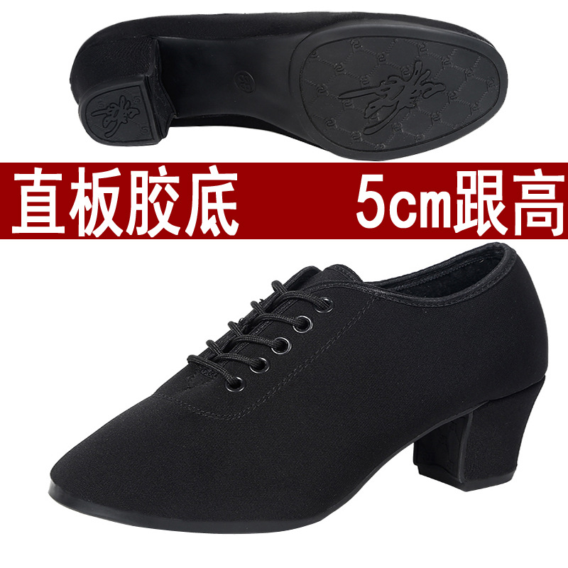 Zapatos de baile latinos profesionales, zapatos de baile de tacón medio de tela Oxford para adultos femeninos, fondo suave, práctica de baile moderno, baile social, zapatos de mujer