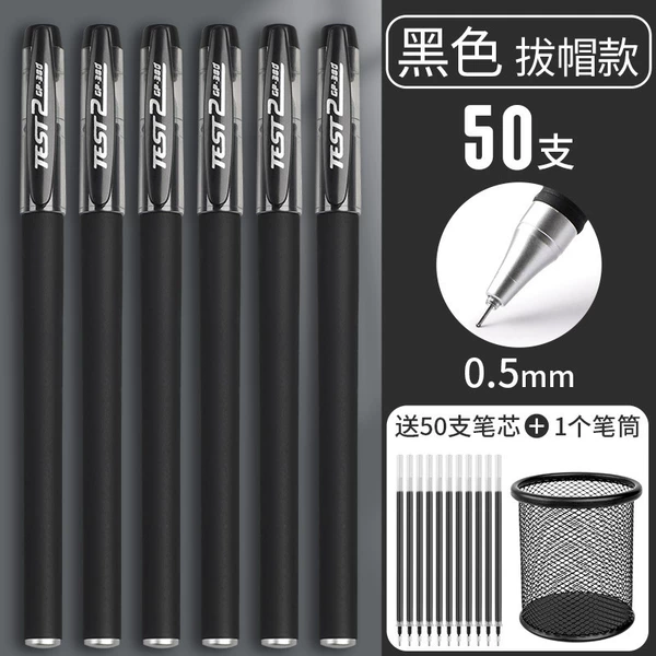 Black pens holder, 50 pieces, 50 pieces, 1 pieces
