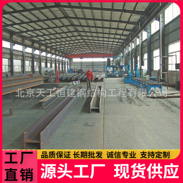 北京彩钢钢结构工程公司生产制作彩钢车间库房