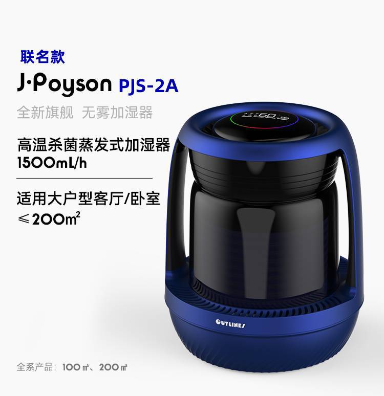 聚普森冷蒸发无雾加湿器家用卧室静音母婴净化大容量香薰雾化器|ms