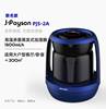 聚普森冷蒸发无雾加湿器家用卧室静音母婴净化大容量香薰雾化器