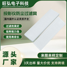 ͶӰ�xHEPA�V�W���Ʒ��m���o��͸ߜظ�Ч���m�Vо��Ч͸���^�V�W