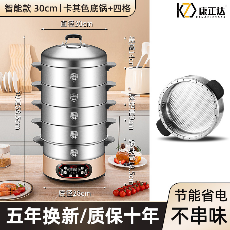 304 horno de vapor eléctrico sin agujeros de reserva horno de arroz eléctrico multifuncional doméstico vapor inteligente de vapor eléctrico de tres capas