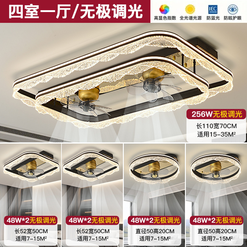 新款客厅风扇灯意式轻奢风扇灯现代简约大气吸顶灯具全屋套餐组合|undefined