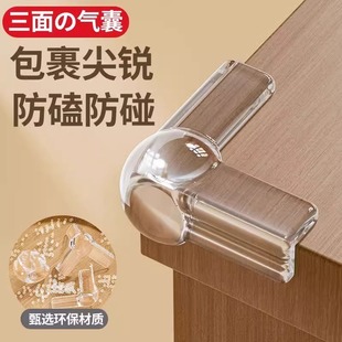 Air Bag Table Corner Anti-Collision Corner Protector Soft Right Angle Table Window Transparent Edge Sticker Safety Protective Cover Kidsren's Anti-Collision