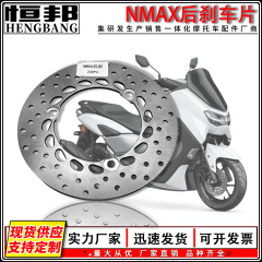 オートバイ改造部品CNCアルミニウム合金材質NMAX後ブレーキパッドは丈夫で耐久性があります。