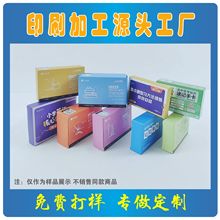 白卡纸圣诞节礼盒空盒子新年包装盒彩盒可定制仅限样品24小时发出