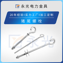 �����_����˨ Դ�^�S�ҬF؛�����iβ��˨  ������ĸ��� �iβ�h