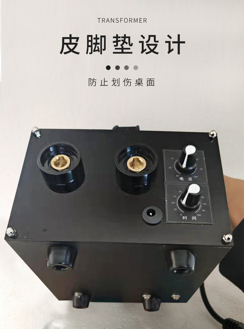 点焊机 18650锂电池点焊机 小型分体点焊机 diy碰焊机