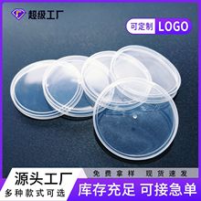 PET透明盖塑料盖易拉罐塑料瓶盖饮料 瓶子塑料带盖子防尘胶盖批发