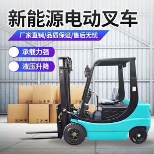 Small Electric Forklift 1 Ton 2 Ton Warehouse Storage Warehouse Handling Stacker Fully Hydraulic Lifting Stacker Loading and Unloading Electric Forklift