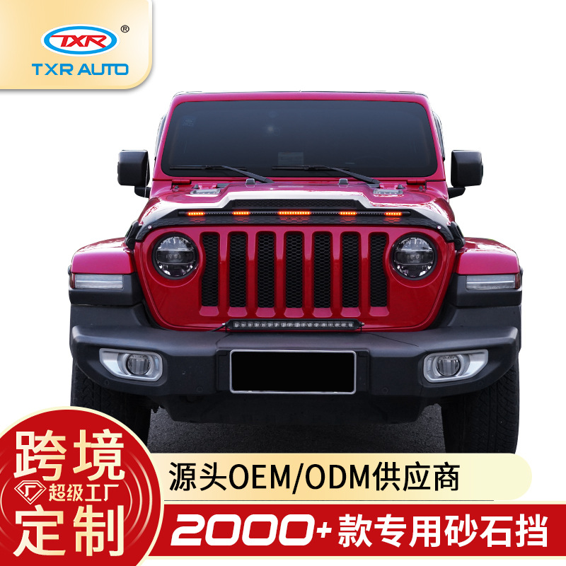 Tenxinrui adecuado para JEEP Shepherd JLJK con luz arenisca bloque trasero modificado coche protector de lluvia Accesorios