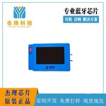 杰理原装正品一拖八升级测试工具-支持杰理蓝牙所有系列-现货