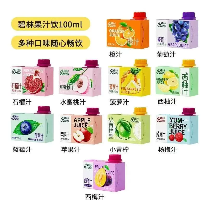 果汁浓缩饮料苹果汁酸梅汤混合小瓶装迷你独立包装厂家代发