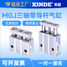 ���С�����S���MGJ10-10-15���U΢�͎����U���MGJ6-5-10-15-20