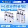 三杆气动微型mgj6-5-10-15-20气缸