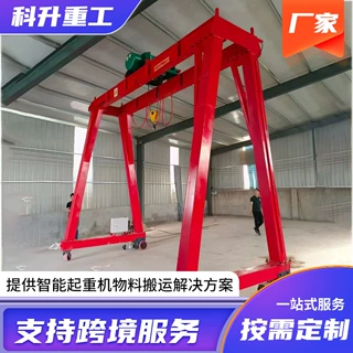 定制车间货场用电动升降龙门架万向移动2吨小型可移动j简易龙门架