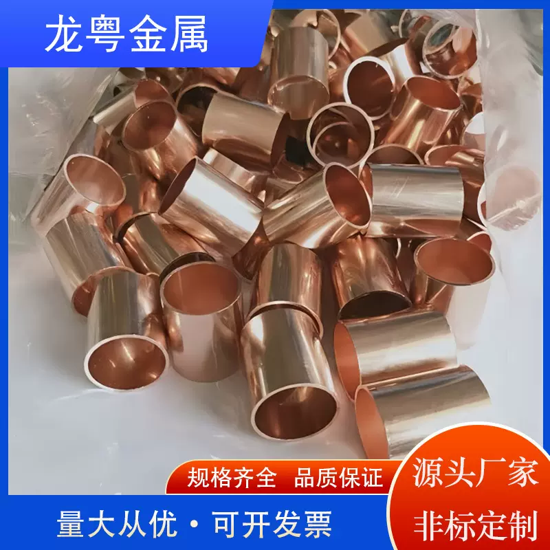 T2紫铜毛细管 红铜管 薄壁空心铜管 铜套 精密切割 打孔折弯