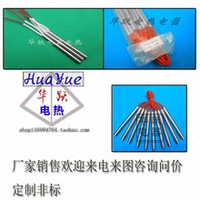 打印机配件低压单端单头加热棒12V/24V36V/48V模具干烧加热发热棒