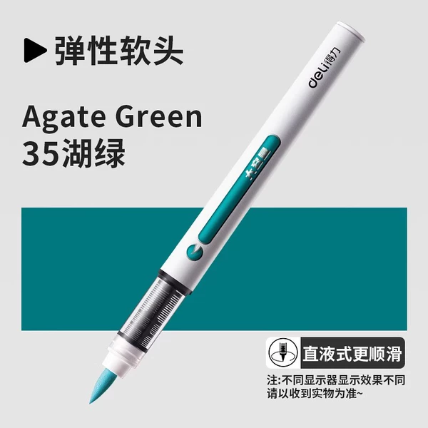 35-Hu Green