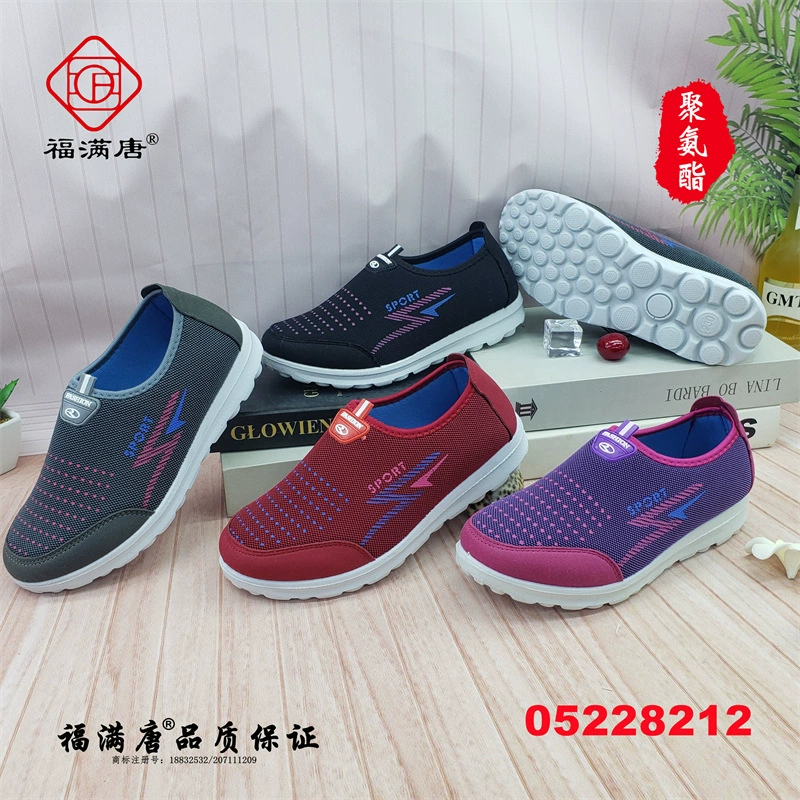 [Различные] Новые старые Пекинские тканевые туфли для ходьбы из говяжьих сухожилий, женская обувь, летающая тканая спортивная обувь для отдыха без шнуровки