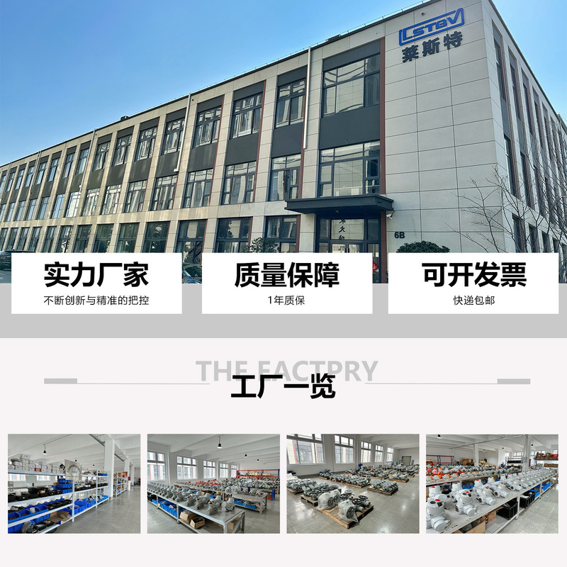 50nm电动执行器精小型蝶阀球阀电动头快开阀门电动执行机构|undefined