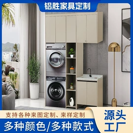 全屋定制;浴室柜镜柜;办公桌