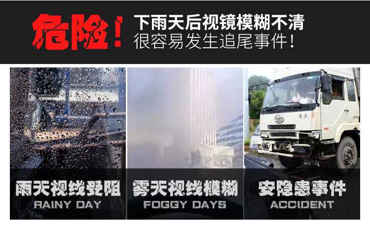 Car rearview mirror anti-rain film, car window glass waterproof anti-fog accessories, high-definition for trucks