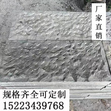 貴州青石板石材廠家 墓碑石 石板雕刻 黑砂石火燒面 拉絲磚廠家