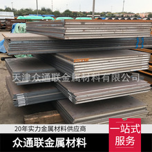 安鋼Q355B錳鋼板 45#碳鋼結構板 容器Q420CQ460C高強結構鋼板