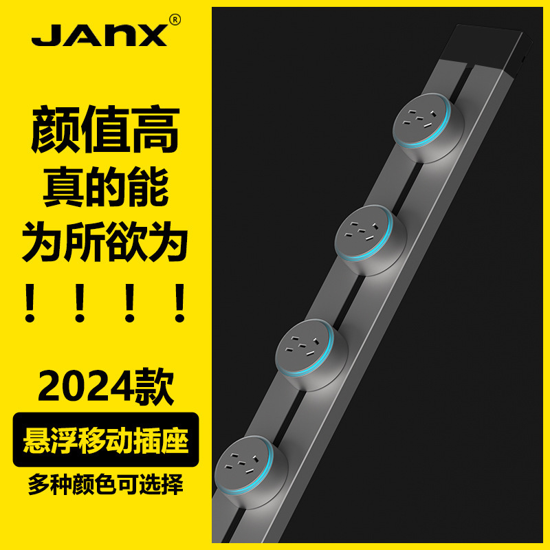 Factory wholesale rail socket kitchen home mobile power rail island socket sideboard cabinet hole board socket