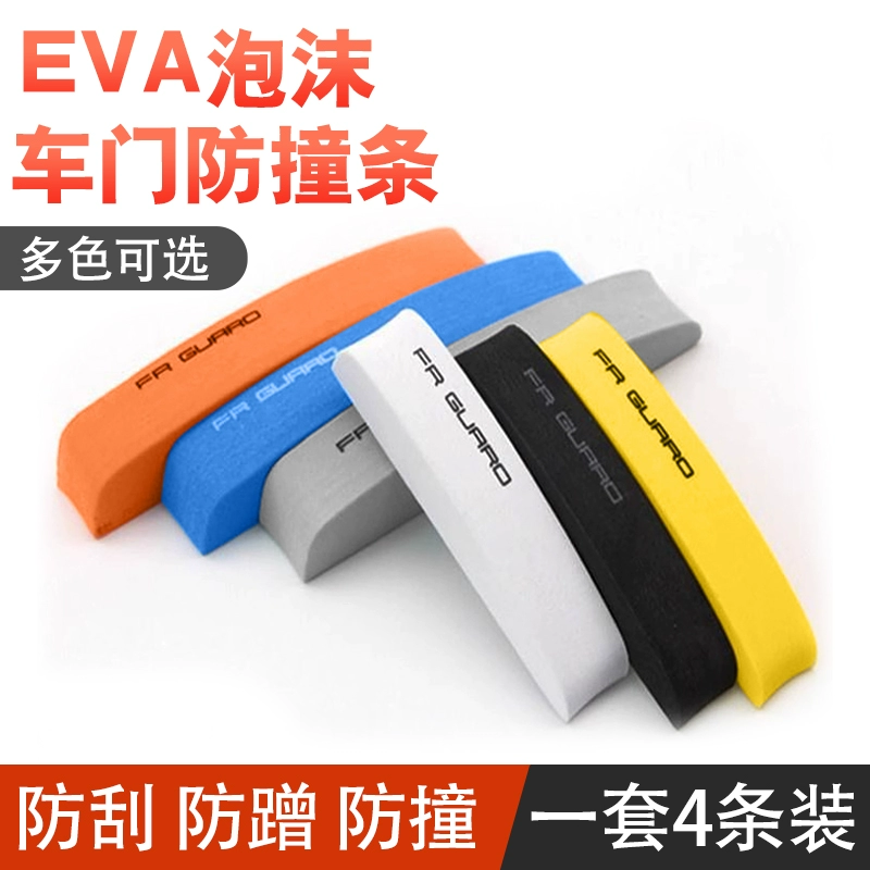Автомобильная наклейка для предотвращения столкновений, пенопластовая полоса для предотвращения столкновений, полоса для предотвращения столкновений, утолщенный дверной скребок, защитная полоса из пенопласта EVA, защита от столкновений
