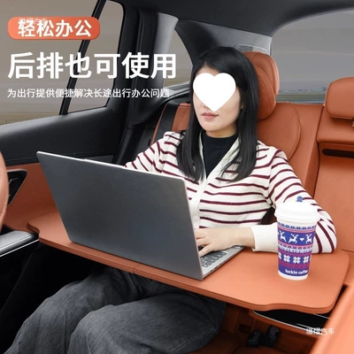 Car table board – with a computer and laptop stand