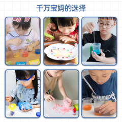 【】Science experiment set for primary school students steam physical chemistry educational science and education children's toys